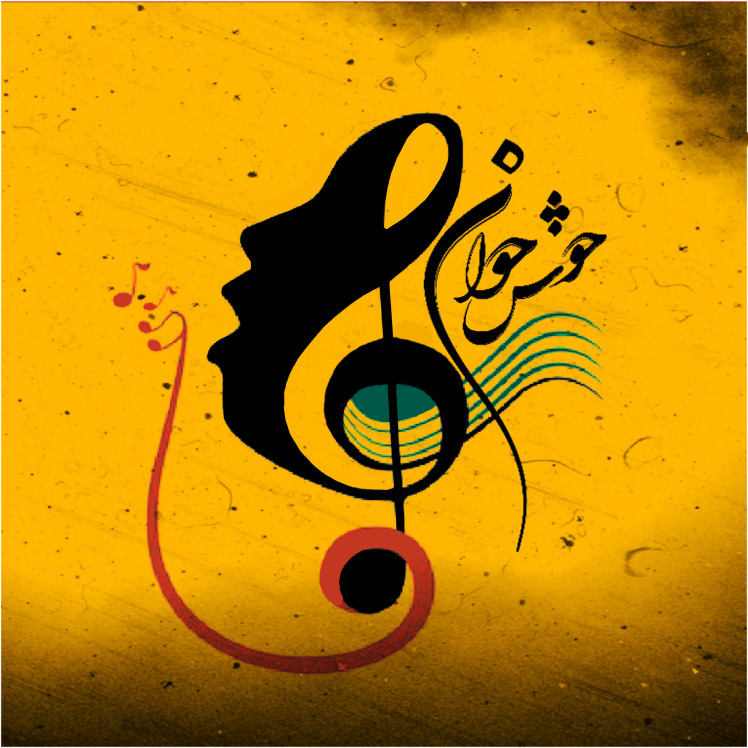 کانال آموزشی 